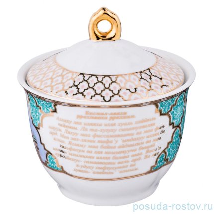 Сахарница 250 мл &quot;Сура&quot; / 195008