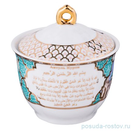 Сахарница 250 мл &quot;Сура&quot; / 195008