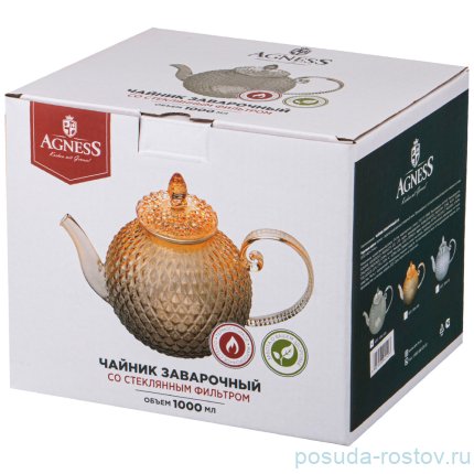Заварочный чайник 1 л с фильтром &quot;Amber&quot; / 262430