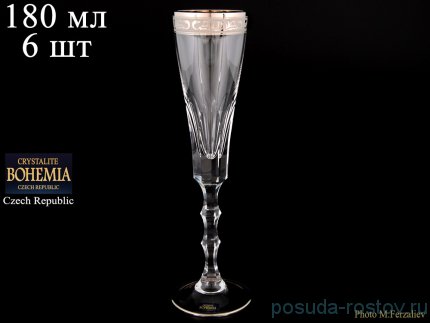 Бокалы для шампанского 180 мл 6 шт &quot;Романа /Платина&quot; / 054018