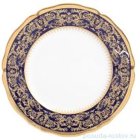 Набор тарелок 27 см 6 шт &quot;Кларис /Кобальт в золотой роскоши&quot; / 151924