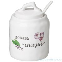Баночка для специй 7,5 х 7,5 х 10,5 см с ложкой 220 мл &quot;Crumpled&quot; / 272193