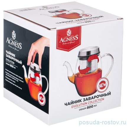 Заварочный чайник 800 мл с ситечком из жаропрочного стекла / 220855