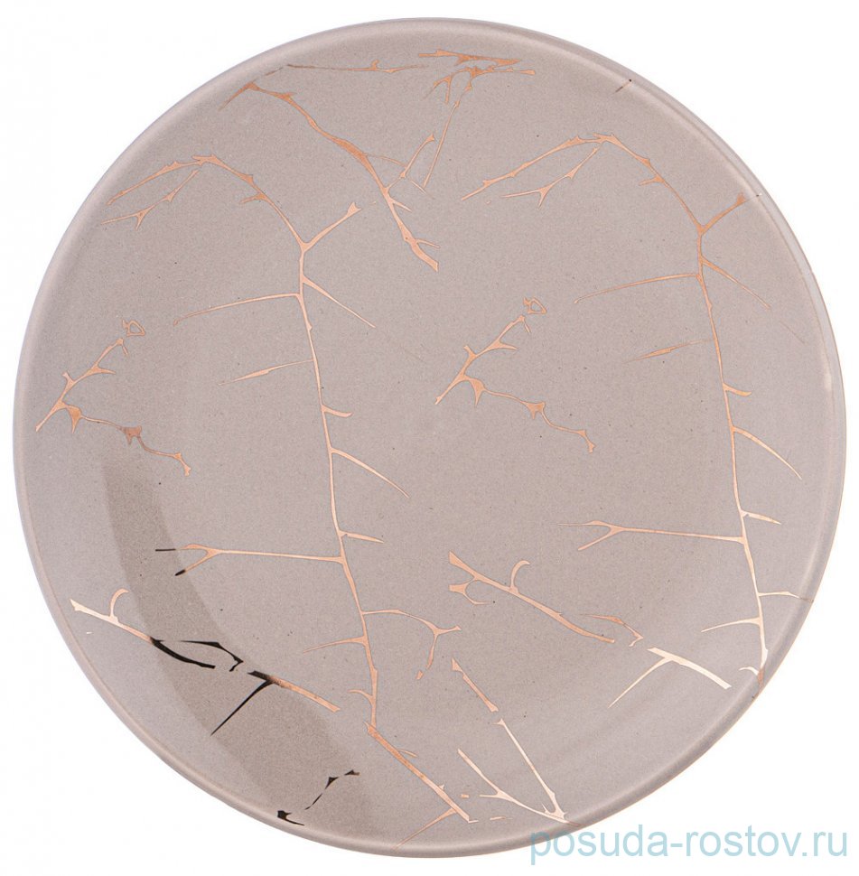 Тарелка 20 х 2,2 см серая "Золотой мрамор" / 323078