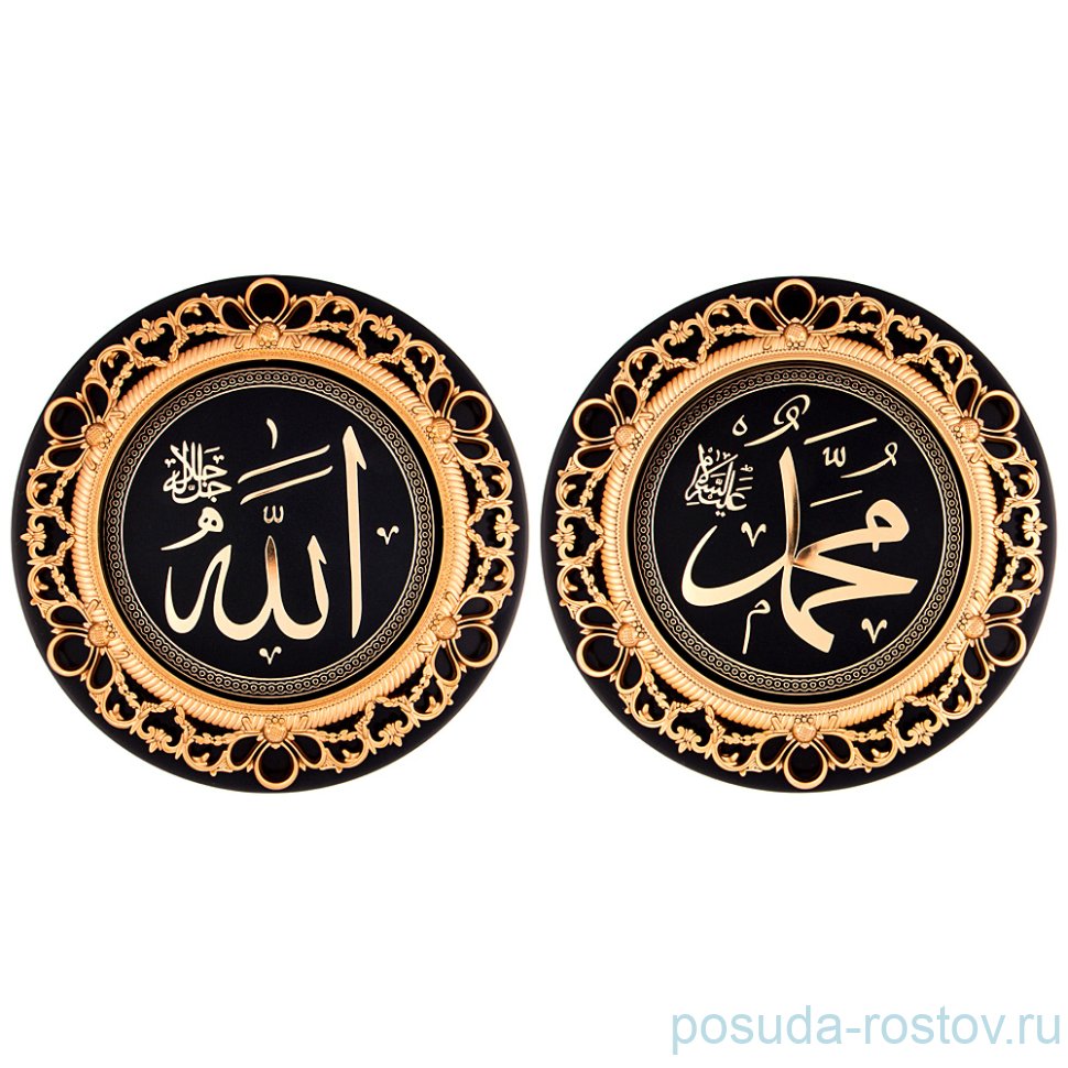 Набор панно 32,8 см 2 шт круглые  / 234104