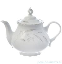 Заварочный чайник 1,2 л &quot;Констанция /Серебряные колосья&quot; / 157590