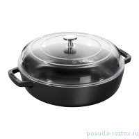 Сотейник 26 см со стеклянной крышкой 3,2 л черный &quot;STAUB&quot; / 233882