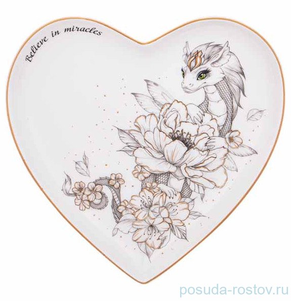 Тарелка 15 х 2 см Сердце "Дракон" / 330180