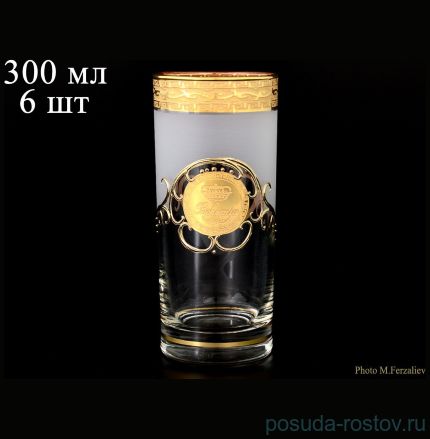 Стаканы для воды 300 мл 6 шт &quot;Богемия /Антик золото&quot; А-М / 072649
