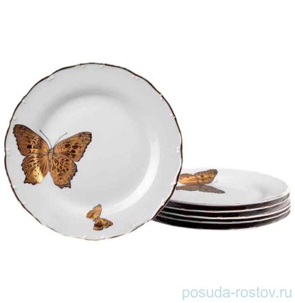 Набор тарелок 25 см 6 шт &quot;Офелия /Бабочки&quot; / 036134
