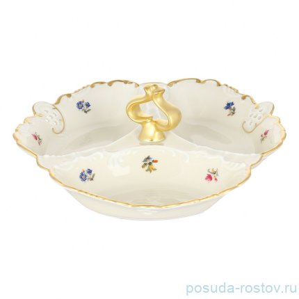 Менажница 23 см &quot;Офелия /3051 /Мелкие цветы /золото /СК&quot; / 336559