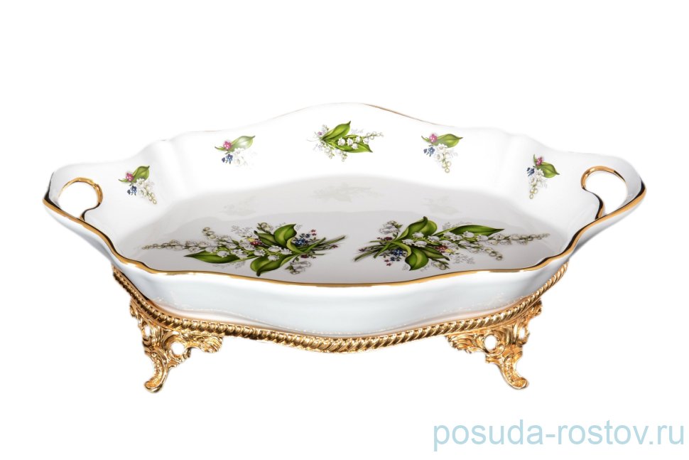 Блюдо 10 х 36 х 24 см с ручками на ножках "Ландыши /Bruno Costenaro" / 070788 Блюдо 10 х 36 х 24 см с ручками на ножках "Ландыши /Bruno Costenaro" / 070788