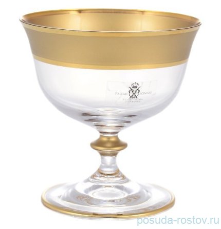 Креманки 280 мл 2 шт &quot;Анжела /Матовая полоса /золото&quot; AS Crystal / 145973