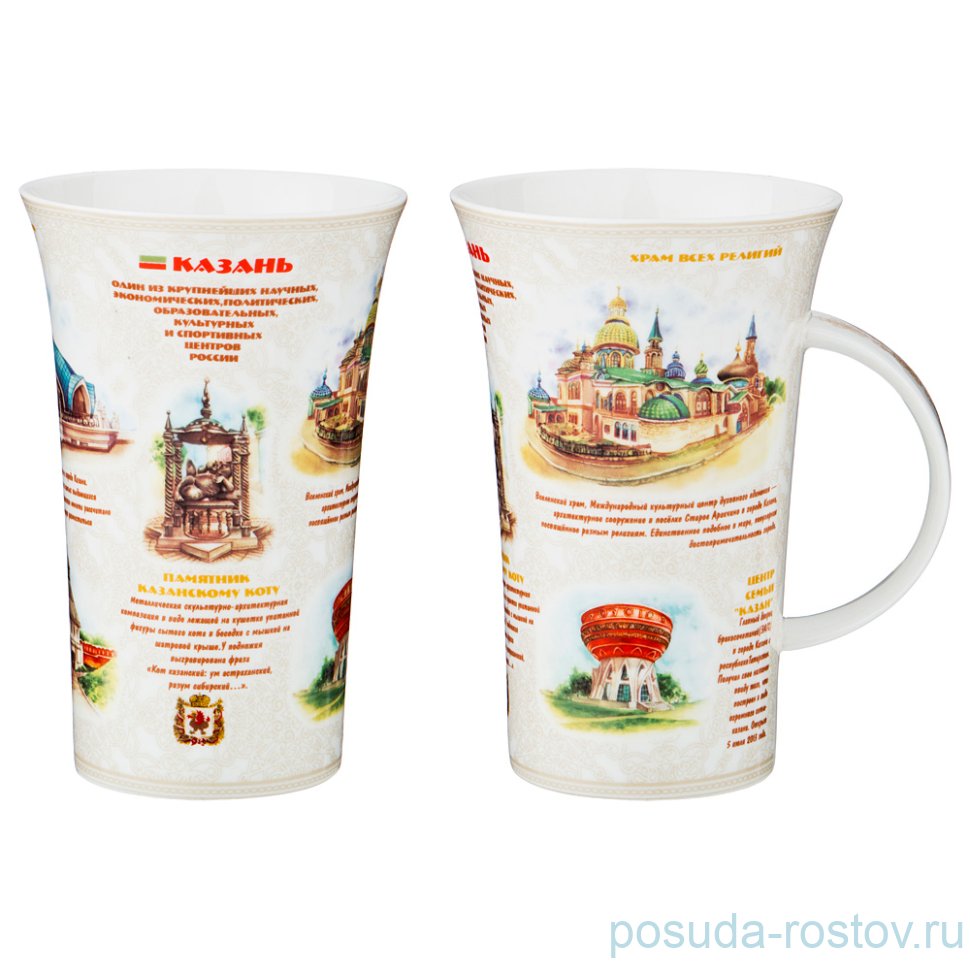 Кружка 600 мл "Казань" / 194738 Кружка 600 мл "Казань" / 194738