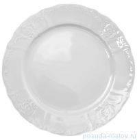 Набор тарелок 21 см 6 шт &quot;Бернадотт /Без декора&quot; / 005926