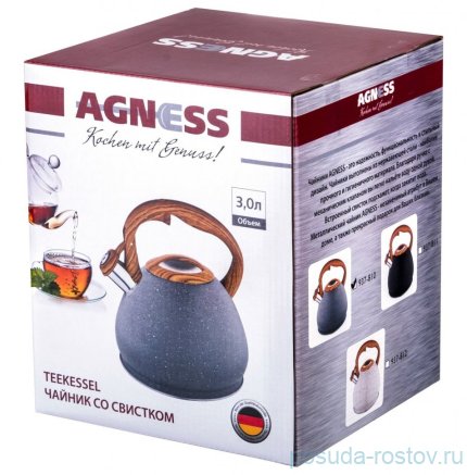 Чайник 3 л со свистком термоаккумулирующее дно индукция бежевый &quot;agness&quot; / 196304