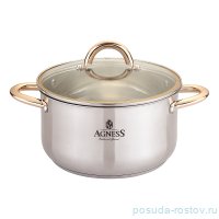 Кастрюля 22 х 12,5 см со стеклянной крышкой индукционное дно 4,6 л &quot;agness&quot; / 196289