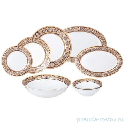 Столовый сервиз на 6 персон 23 предмета &quot;Императорский&quot; / 342997