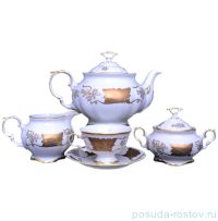 Чайный сервиз на 6 персон 15 предметов &quot;Мария-Луиза /Золотой лист на белом&quot; / 054701