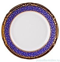Набор тарелок 24 см 6 шт &quot;Констанция /Синяя полоса с золотом&quot; / 023785