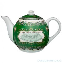 Заварочный чайник 600 мл &quot;сура /аятуль курси&quot; / 225232