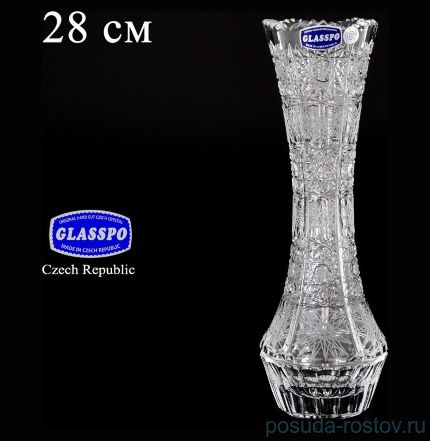 Ваза для цветов 28 см &quot;Glasspo /Хрусталь резной&quot; / 079352