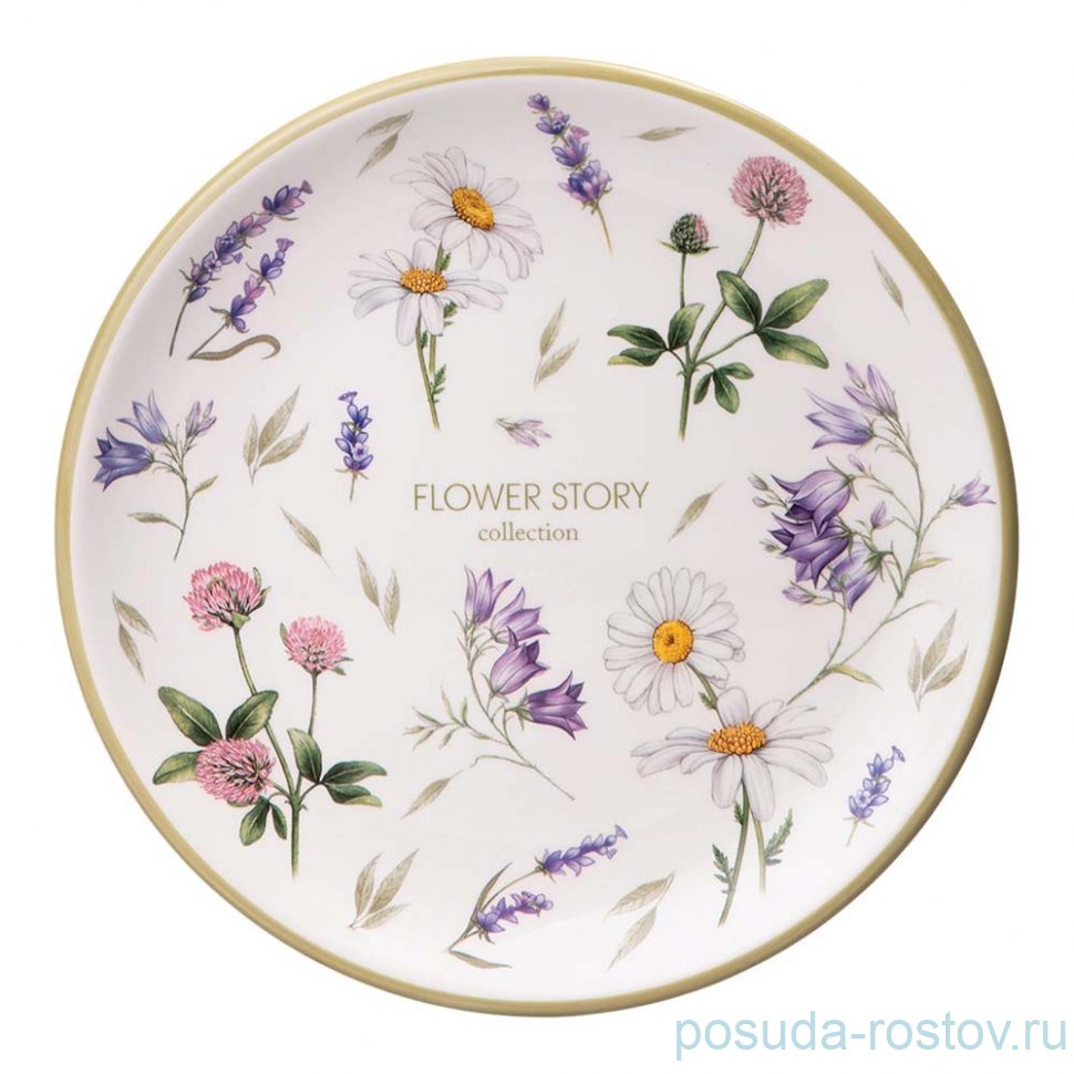 Тарелка 21 х 2,5 см "Flower story" / 363884 Тарелка 21 х 2,5 см "Flower story" / 363884