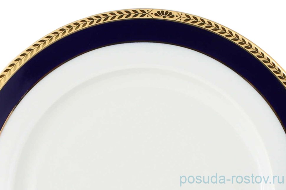 Блюдо 30 см круглое "Сабина /Золотая лента /Кобальт" / 159032