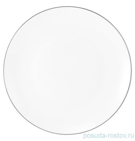 Тарелка 19 см "White Platinum" / 374669