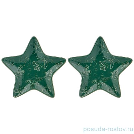 Набор тарелок 14 см 2 шт Звезда &quot;Celebration /Зелёный&quot; / 268822