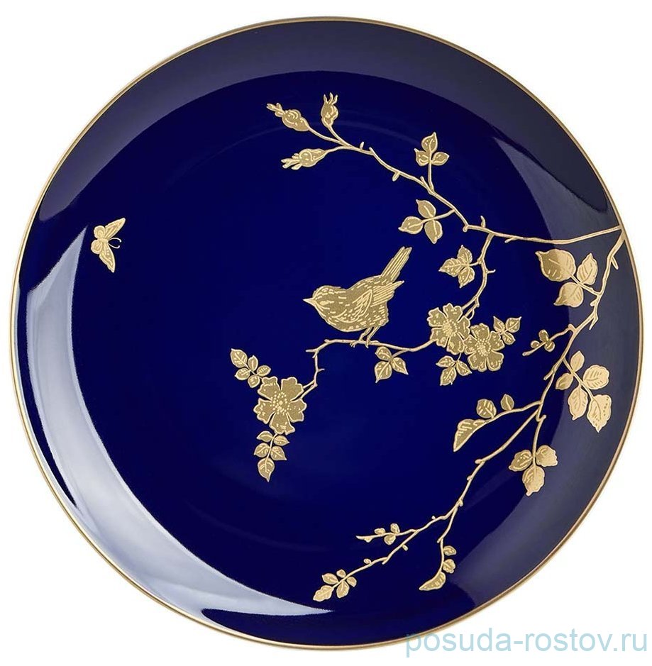 Тарелка 22 см "Golden birds" / 378410 Тарелка 22 см "Golden birds" / 378410