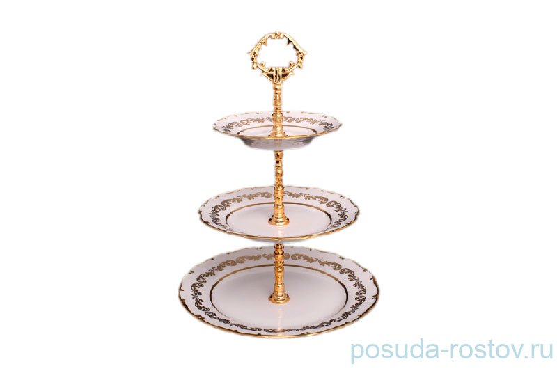 Этажерка 3-х ярусная Bohemia Porcelan Moritz Zdekauer 1810 s.r.o. "Анжелика /Золотые вензеля" / 027573 Этажерка 3-х ярусная Bohemia Porcelan Moritz Zdekauer 1810 s.r.o. "Анжелика /Золотые вензеля" / 027573