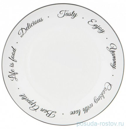 Тарелка 21,5 см &quot;Bon appetit&quot; (6шт.) / 278161