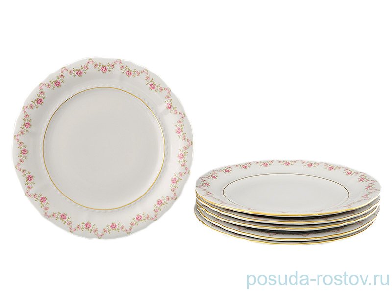 Набор тарелок 25 см 6 шт "Соната /Розовый цветок" / 084183