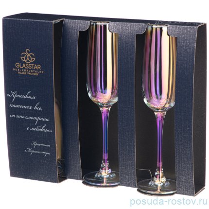 Бокалы для шампанского 175 мл 3 шт &quot;Лиловая дымка&quot; / 251990