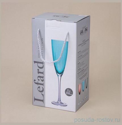 Бокалы для шампанского 290 мл 2 шт &quot;Mirage grey&quot; / 343527