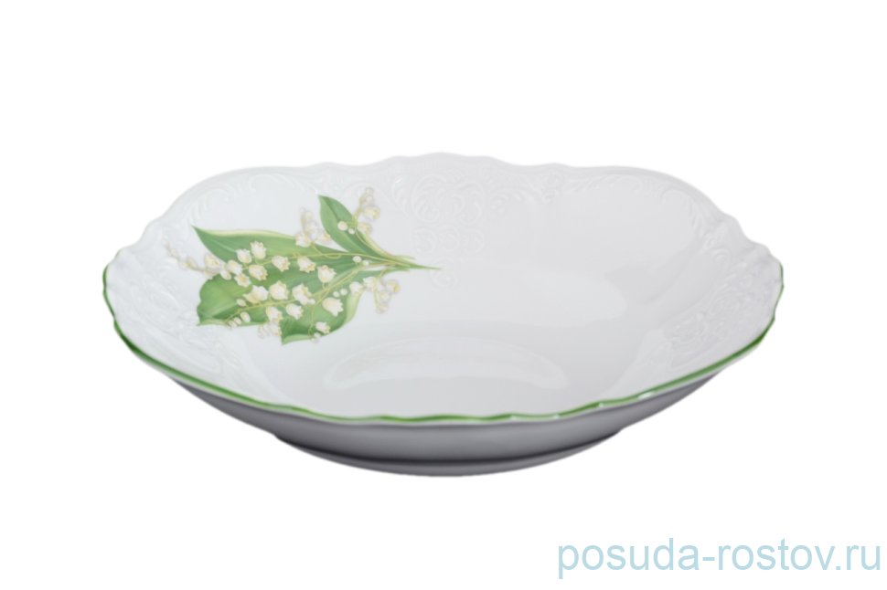 Салатник 25 см "Бернадотт /Ландыши" / 113627 Салатник 25 см "Бернадотт /Ландыши" / 113627