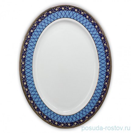 Блюдо 36 см овальное &quot;Кайро /Сетка на синем /платина&quot; / 232441