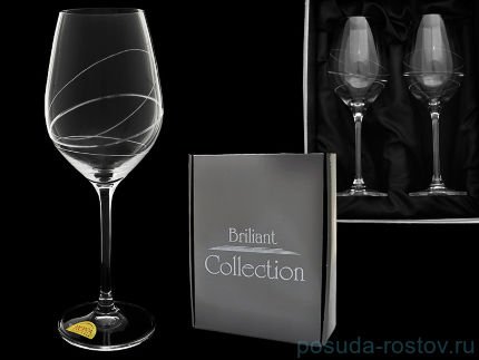 Бокалы для красного вина 360 мл 2 шт &quot;Briliant Collection&quot; / 018569