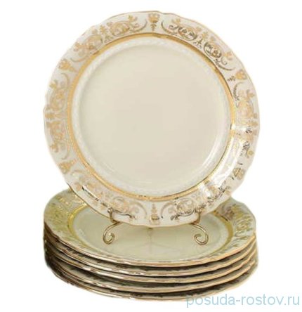Набор тарелок 25 см 6 шт &quot;Соната /Золотая элегантность /СК&quot; / 158350