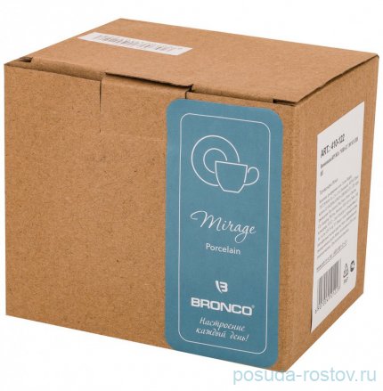 Кружка 380 мл &quot;Mirage /Синий&quot;  / 198678