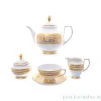 Чайный сервиз на 6 персон 15  предметов &quot;Диадема /Белая крем золото&quot; / 159961