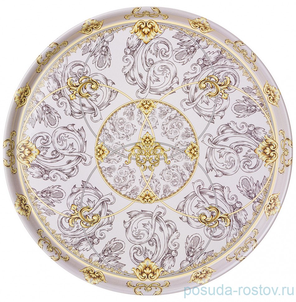 Поднос 33 х 2,1 см сервировочный "Rococo" / 294731