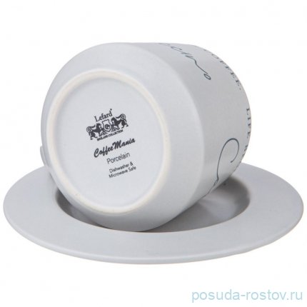 Чайная пара 320 мл &quot;Coffemania&quot; / 341537