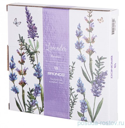 Набор тарелок 19 см 2 шт &quot;Лаванда&quot; / 236667