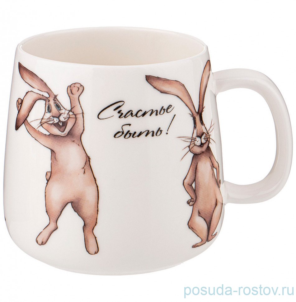 Кружка 400 мл "счастье быть" / 271590 Кружка 400 мл "счастье быть" / 271590