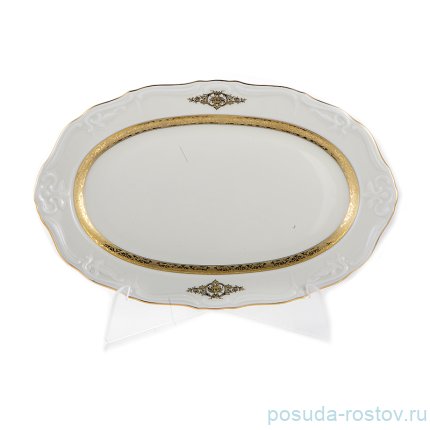 Блюдо 24 см овальное &quot;Мария-Луиза /Золотое изобилие&quot; / 153961
