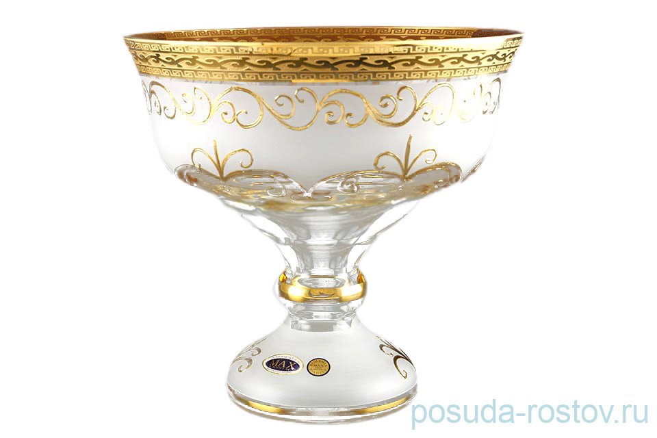 Посуда Богемия Купить В Екатеринбурге