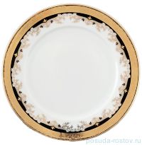 Набор тарелок 17 см 6 шт &quot;Кристина /Лилии на чёрном&quot; / 056241