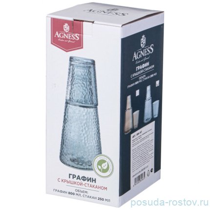 Графин для воды 800 мл с крышкой-стаканом grey Agness  / 355430